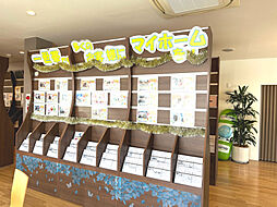 住まいるプラス1　株式会社ハウジングプラザ　南大阪店