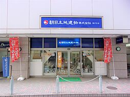 朝日土地建物株式会社　藤沢支店　営業2課