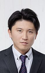白崎鉄也