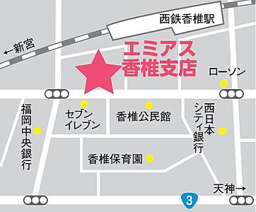 株式会社エミアス 香椎支店の周辺地図