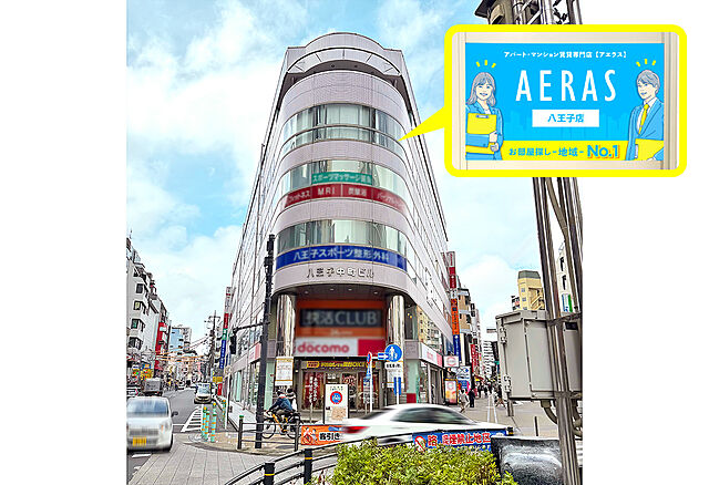 店舗の外観