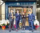 株式会社LAKIAエステート　LAKIA不動産京橋店