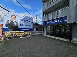 ハウスドゥ　高砂　株式会社ショーコーポレーション