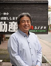 株式会社シノザキ