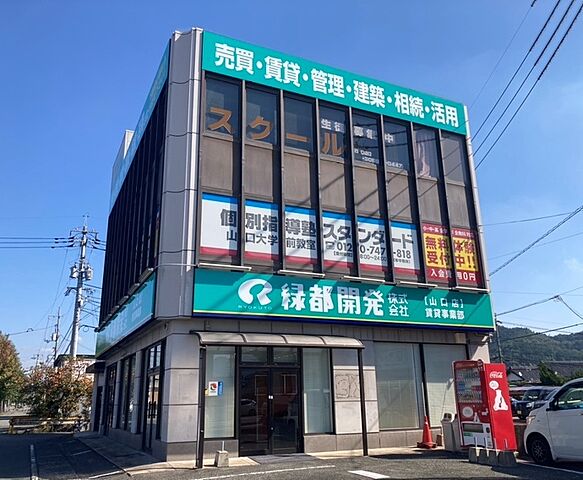 店舗の外観