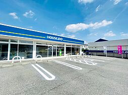 ハウスドゥ　日進　株式会社夢のおてつだい