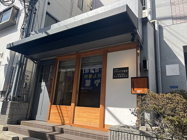 店舗の外観
