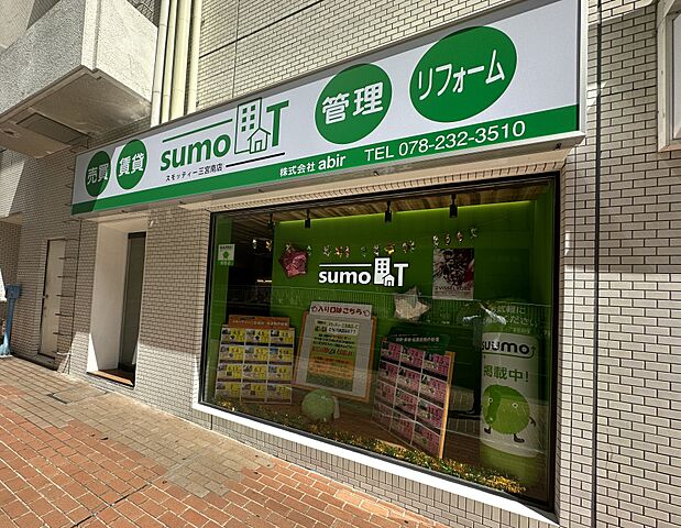 店舗の外観