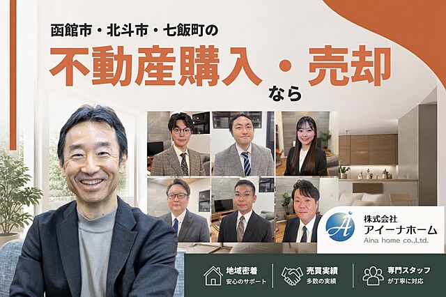 スタッフ