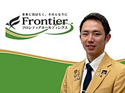 西田隆仁