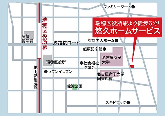 株式会社悠久ホールディングスの周辺地図