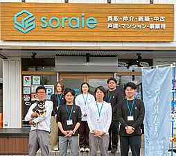 株式会社ソライエ
