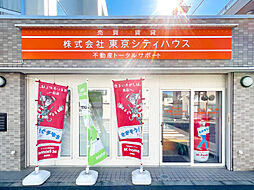 株式会社東京シティハウス