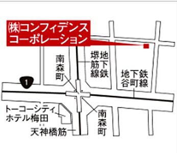 株式会社コンフィデンスコーポレーションの周辺地図