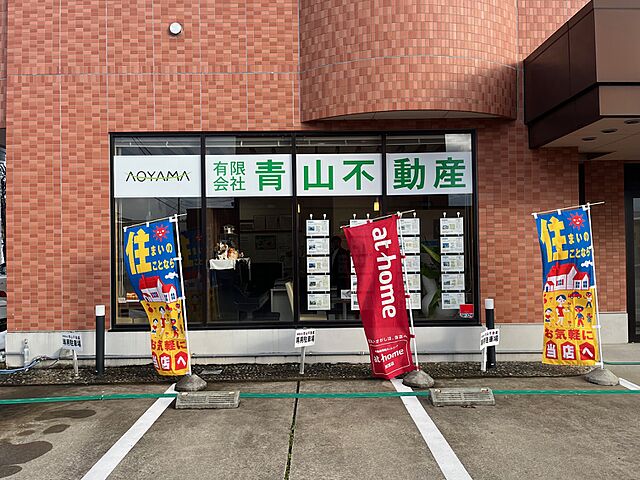店舗の外観