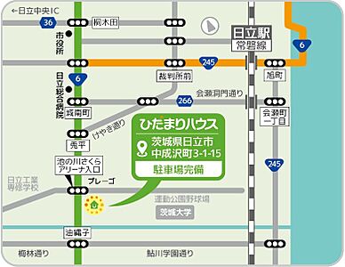 株式会社ひだまりハウス 日立支店の周辺地図