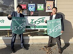 エイブルネットワーク高松春日店　株式会社アークス