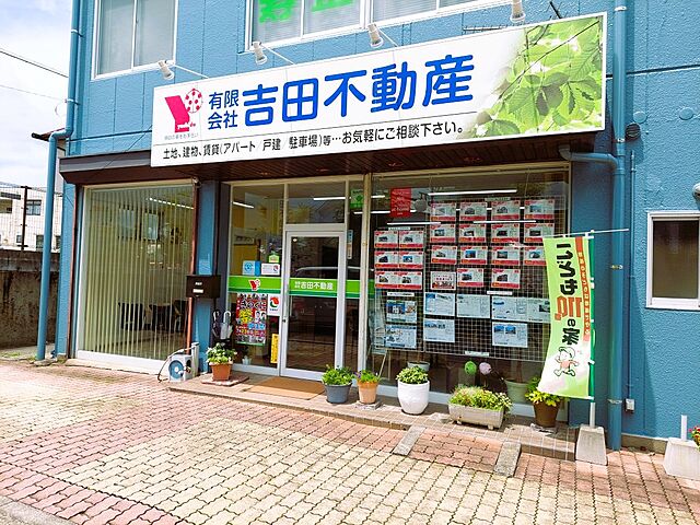 店舗の外観