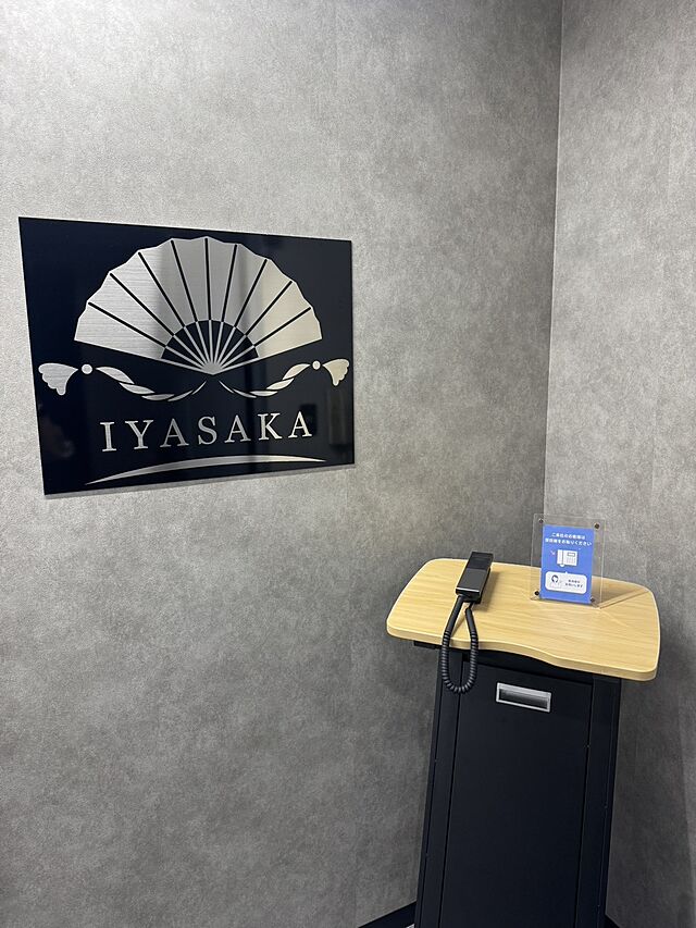 スタッフ