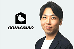岩間成