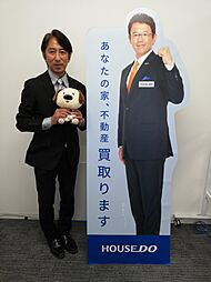 ハウスドゥ 家・不動産買取専門店 つくば研究学園都市 株式会社トーマン