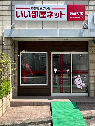 店舗の外観