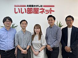 株式会社いい部屋デポ　いい部屋ネット黄金町店