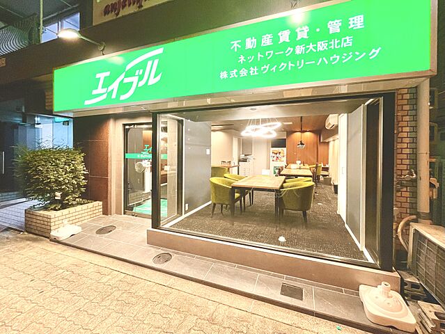 店舗の外観