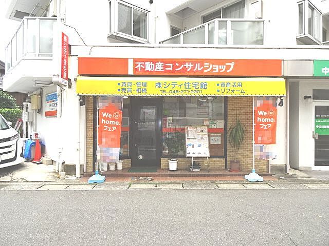 店舗の外観