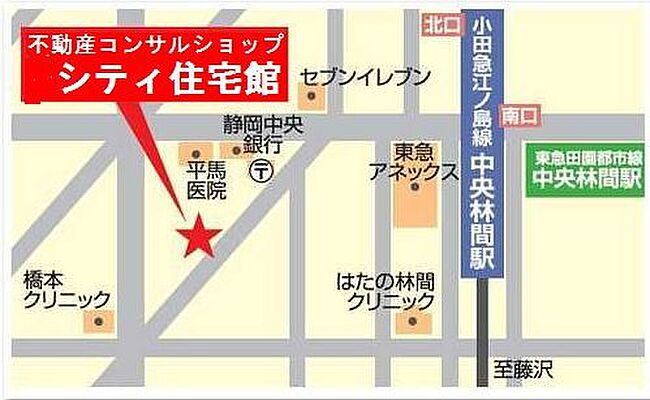 株式会社シティ住宅館の周辺地図