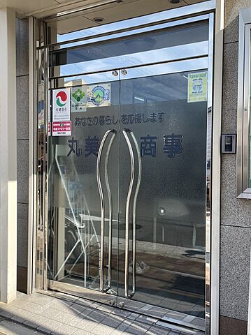 店舗の外観