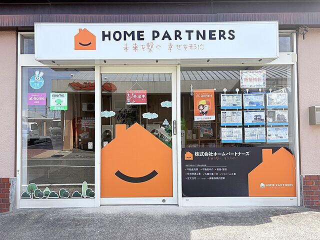 店舗の外観