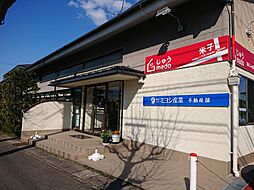 株式会社ミヨシ産業　不動産部