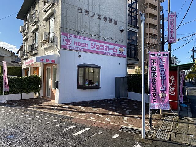 店舗の外観
