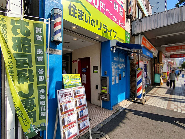 店舗の外観