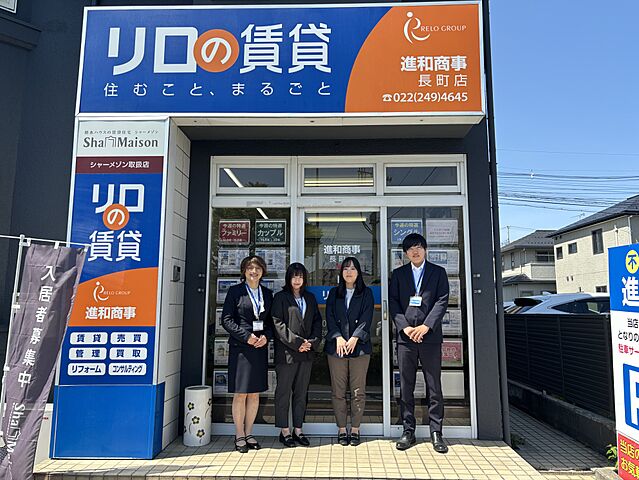 スタッフ