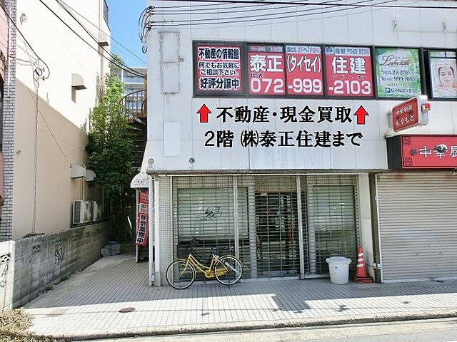 店舗の外観