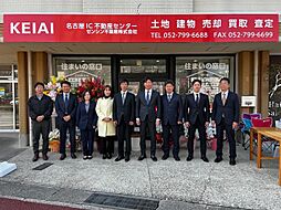 ゼンシン不動産株式会社