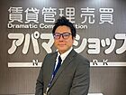 株式会社グリーンルーム　売買事業部