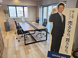 ハウスドゥ　向ヶ丘遊園　株式会社パワーラッシュ