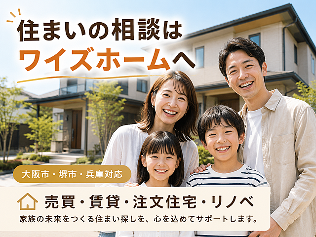 スタッフ