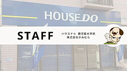 ハウスドゥ　鹿児島大学前　株式会社かみむら