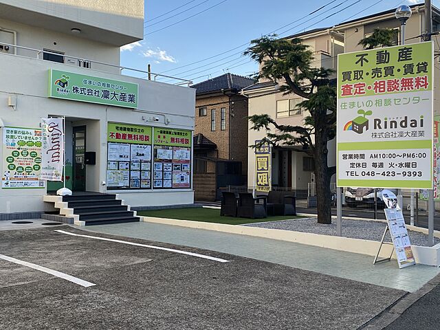店舗の外観
