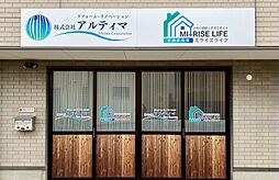 株式会社アルティマ