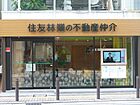 住友林業ホームサービス株式会社　京葉支店