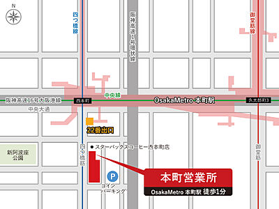 阪急阪神不動産株式会社 本町営業所の周辺地図
