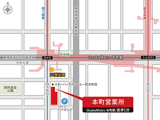 阪急阪神不動産株式会社 本町営業所の周辺地図