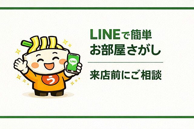 接客スペース