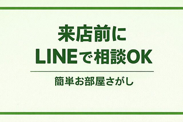 キッズスペース