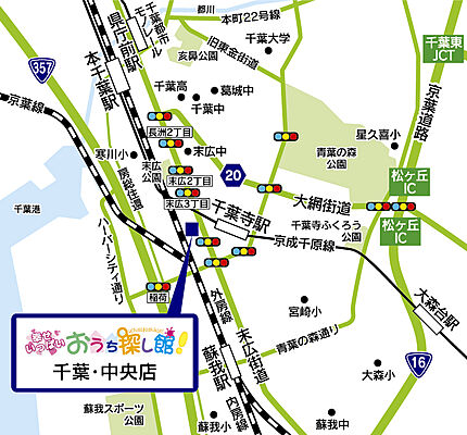 株式会社不動産SHOPナカジツ 千葉・中央店の周辺地図